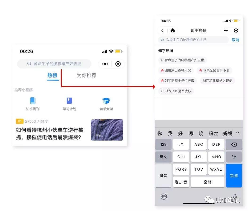 设计小程序 LktF3X90mStAtEPZmGx1.jpeg!v.jpg