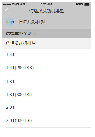 途虎养车app保养选哪些 NVliVmDrVkPxy9rWuX4b.png!v.jpg