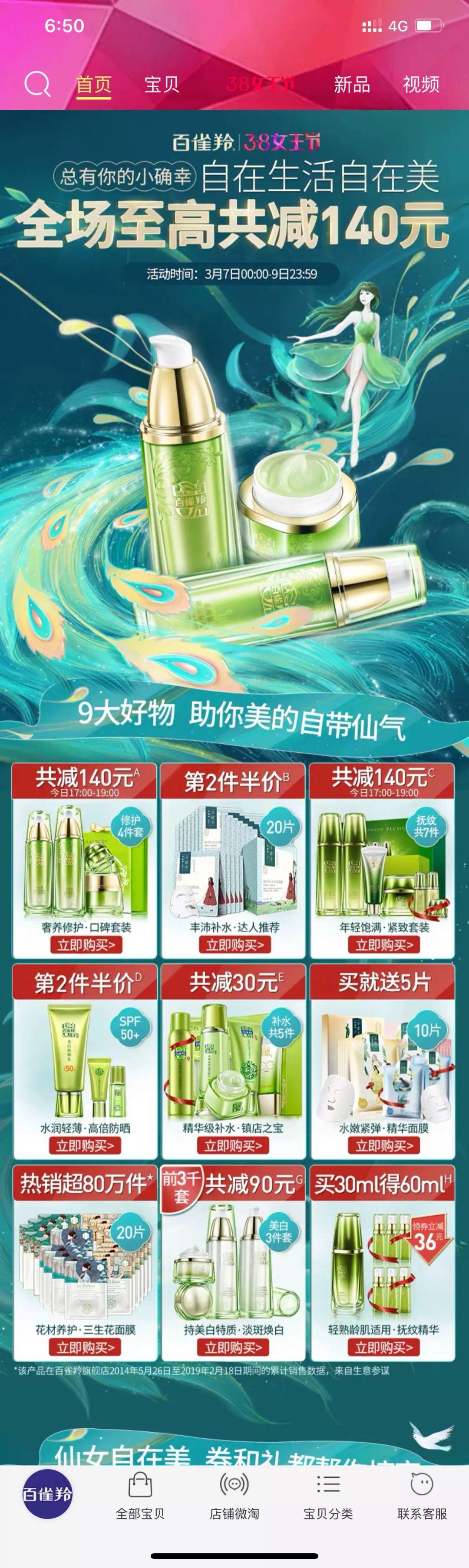 反正，我就是超佩服那些會(huì)玩手繪的設(shè)計(jì)師們咯！～