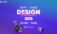 2019-2020 设计趋势：Avatar角色篇