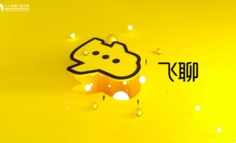 飛聊，不是微信