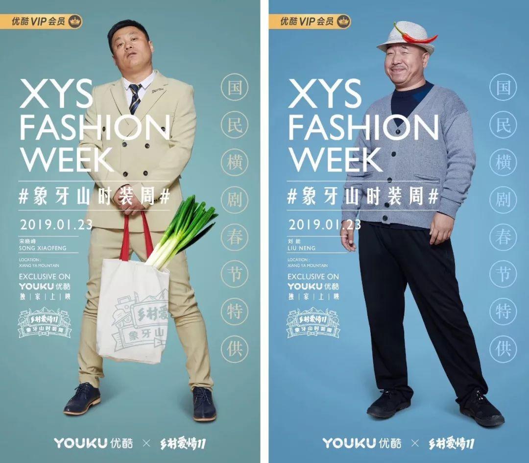 为什么这些banner海报设计让人看了就想买