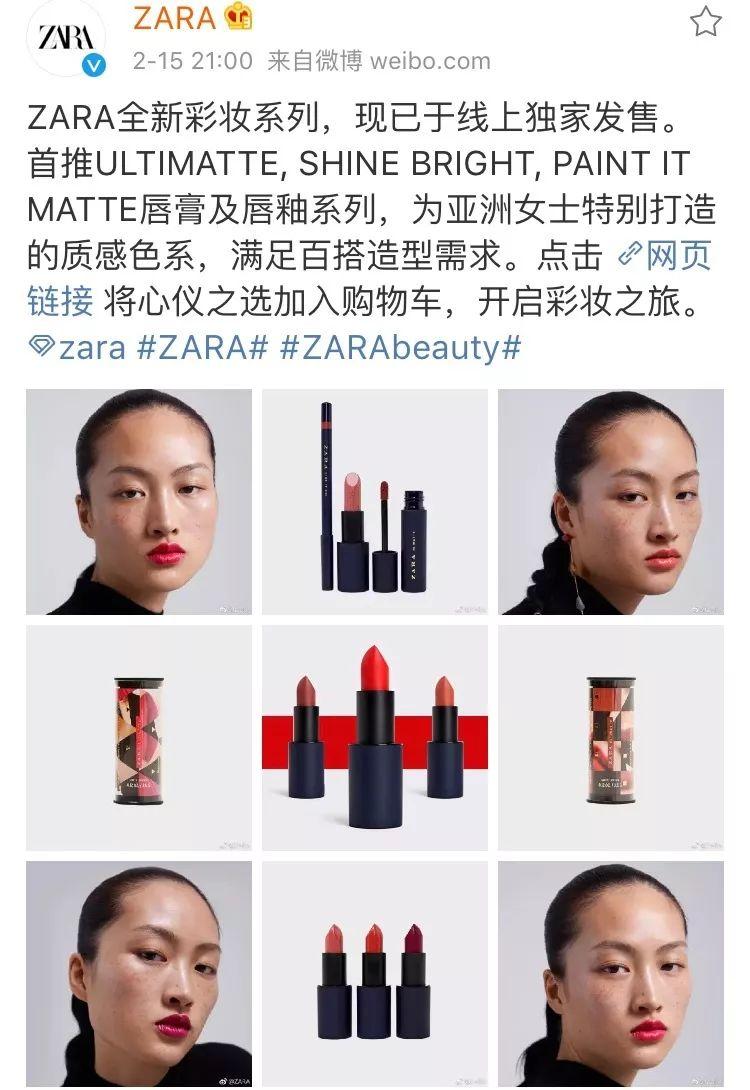 中国女性营销红黑简史