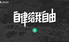 3年收获1.8亿用户，深度拆解Keep产品内容设计