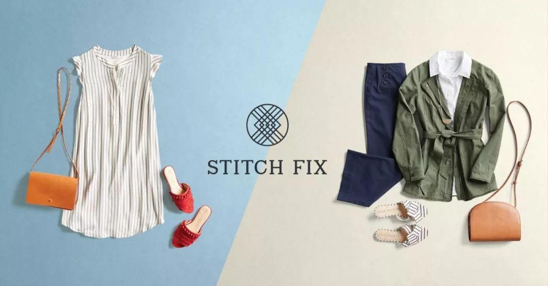 互联网女皇点赞：订阅电商Stitch Fix如何用数据提升销售，重新定义时尚产业