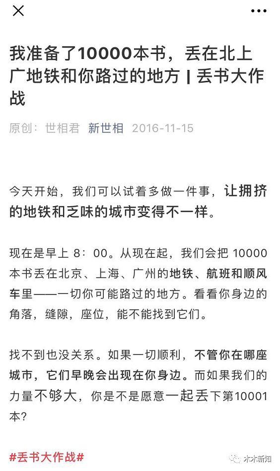 教你如何策划10000场线上传播活动