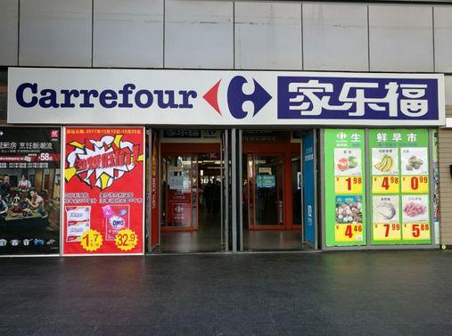 中国超市38年简史：如何在沃尔玛、家乐福的压迫下成长？