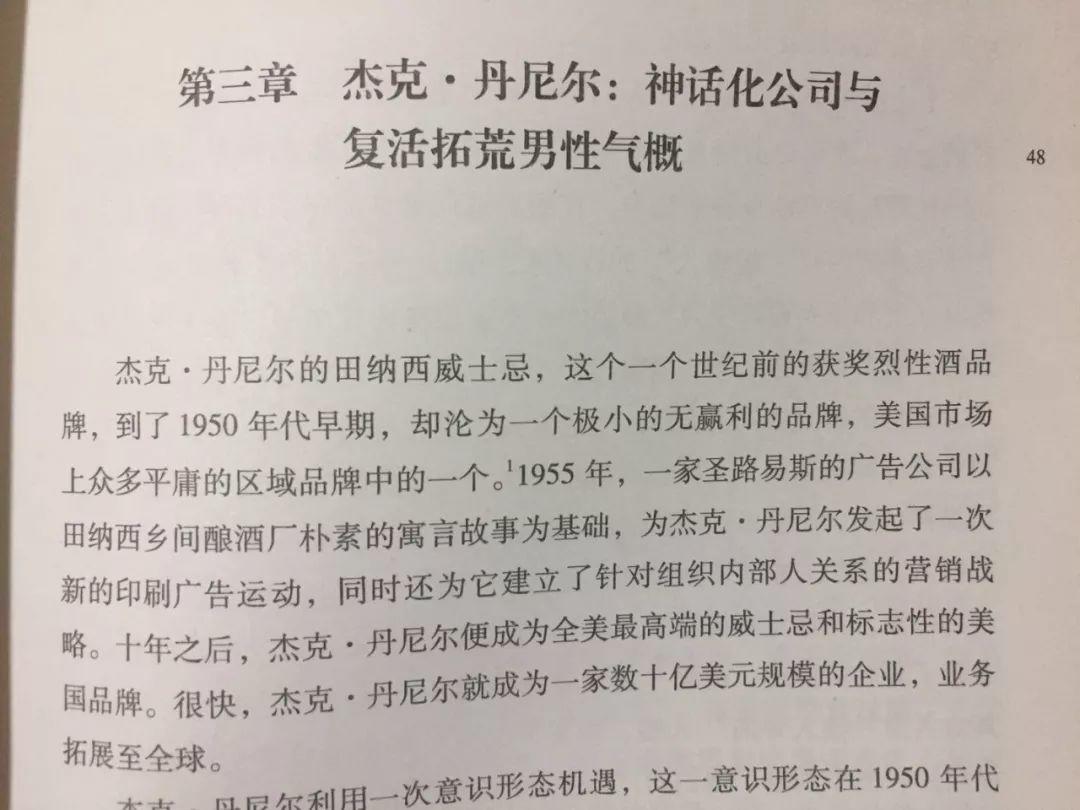 写出狂销卖货的文案，开头必须符合这1个前提、3个原则！