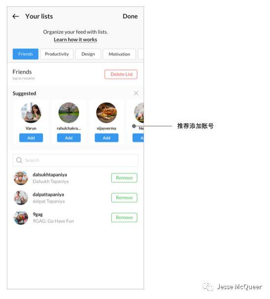 [译] Instagram - 自定义feed流与节省时间的一些UX设计想法