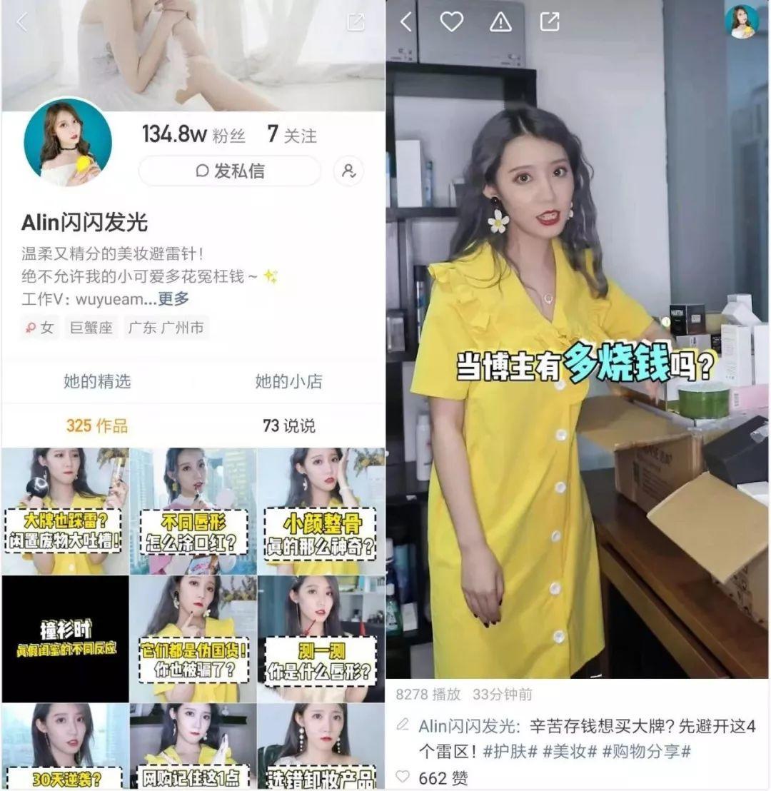 快手抖音哪个比较费流量 Diu2wBihT12NnA03siKF.jpeg!v.jpg