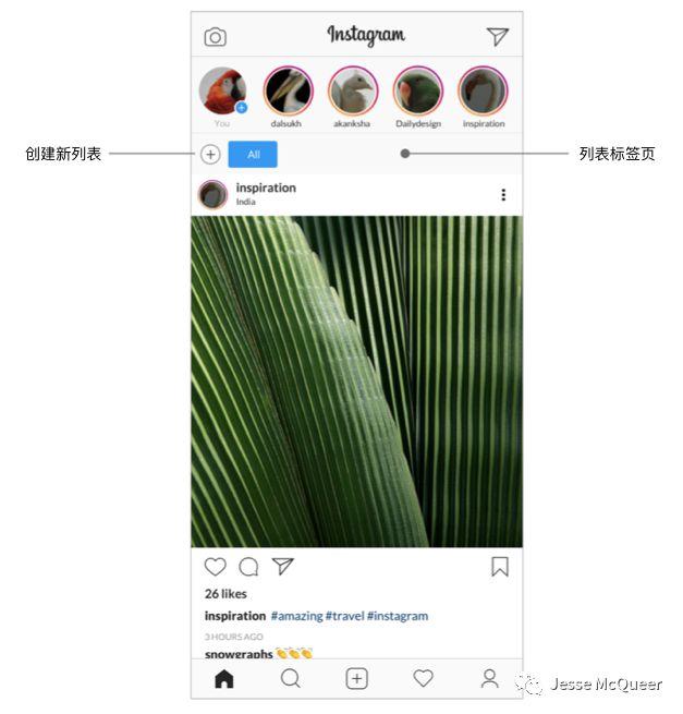 [译] Instagram - 自定义feed流与节省时间的一些UX设计想法