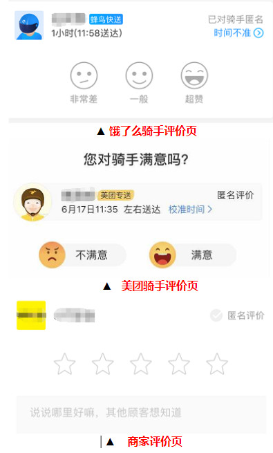 天天问每周精选第78期评分评论系统的那些小细节节节