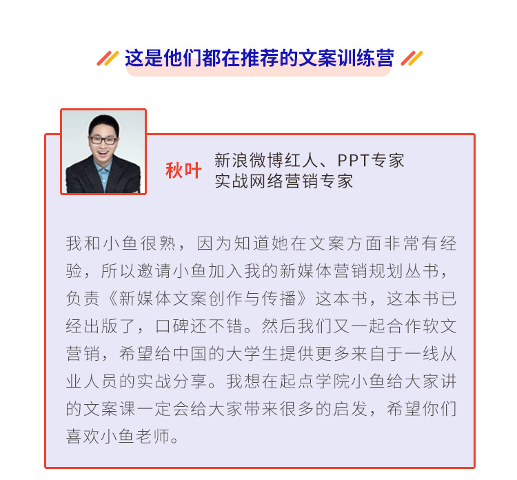 什么是好什么是坏的文案 PTLuphhjkP2CTEjyirb6.png!v.jpg