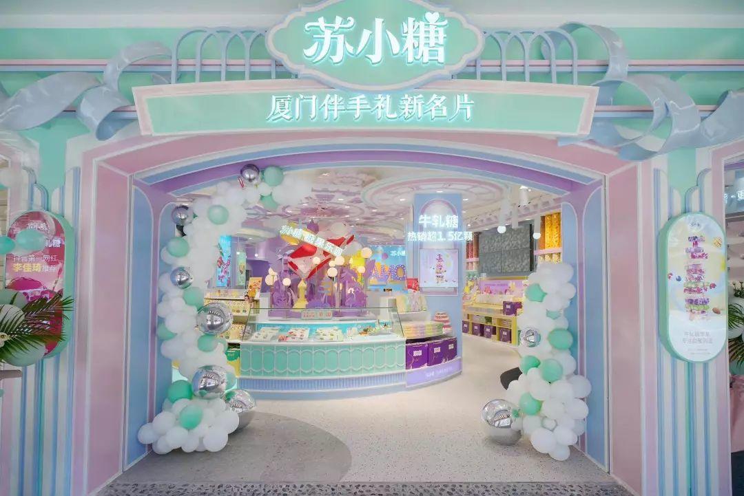 复购提升4倍业绩提升5倍苏小糖私域流量运营秘密全公开