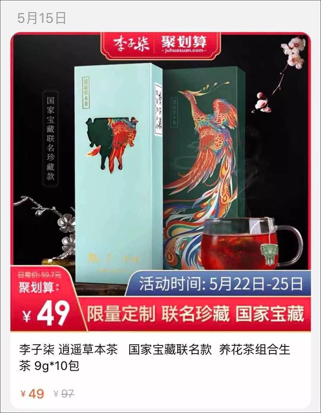 古风短剧狂揽粉丝931W，“古风+”如何让红人脱颖而出？