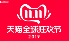 双11“全民合伙人”活动，居然有这么多设计细节？