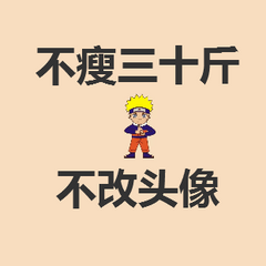 韧心