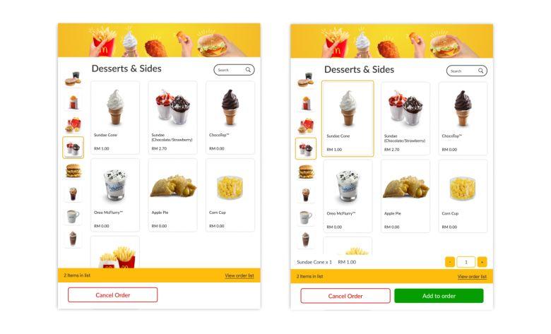 麦当劳自动点餐系统UI／UX案例分析
