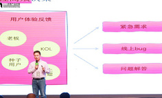 淘宝PMO彭鑫：为什么你的高效交付，却没有好的业务成果？