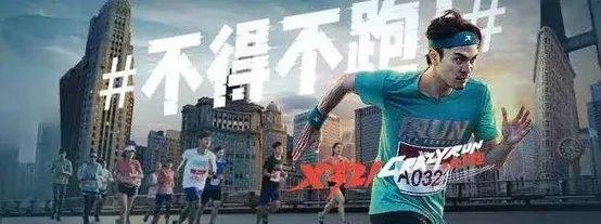 李宁兴衰真相揭秘：中国体育品牌营销20年