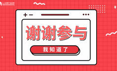 为什么你总是不中奖？谈谈抽奖类产品的概率设计