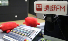 蜻蜓FM体验报告：更多的世界，用听的