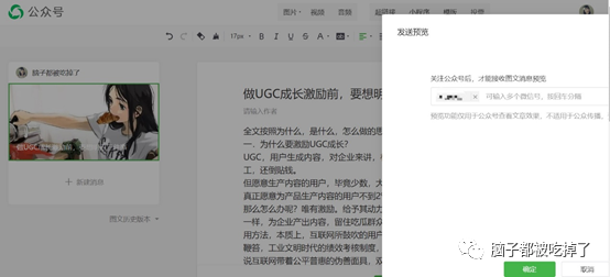 做UGC成長激勵前，要想明白三件事