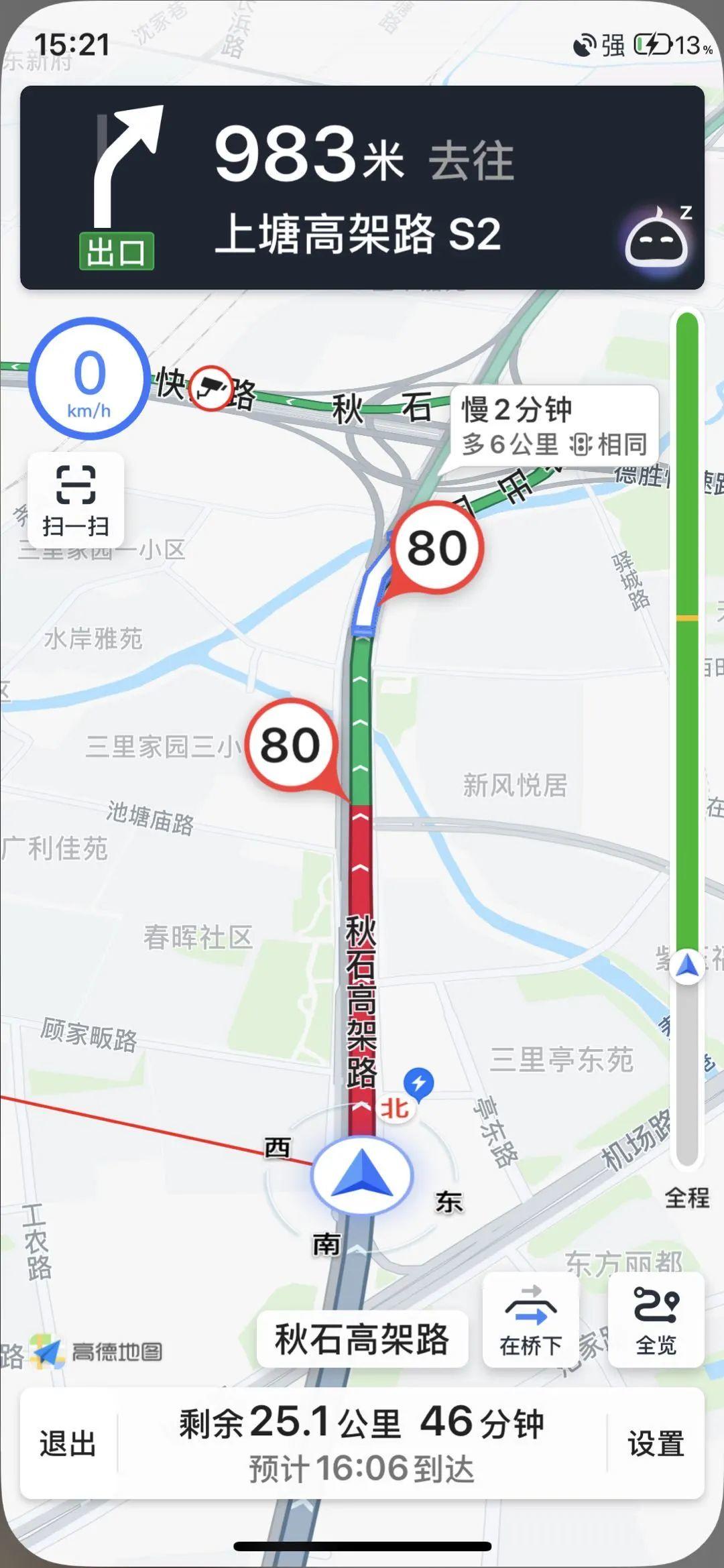 2019年度全国百城交通拥堵提排名TOP10： 1、重庆 2、北-今日头条