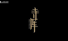 如今電商領域逐漸細分，寺庫因何成為奢侈品獨角獸？