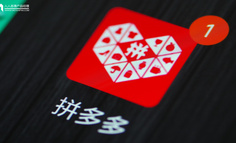 电商增长的背后：新一轮价格战？