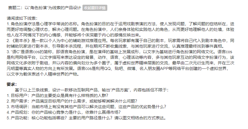 招聘前言_开业大吉,众多岗位可供选择,随时上岗(5)