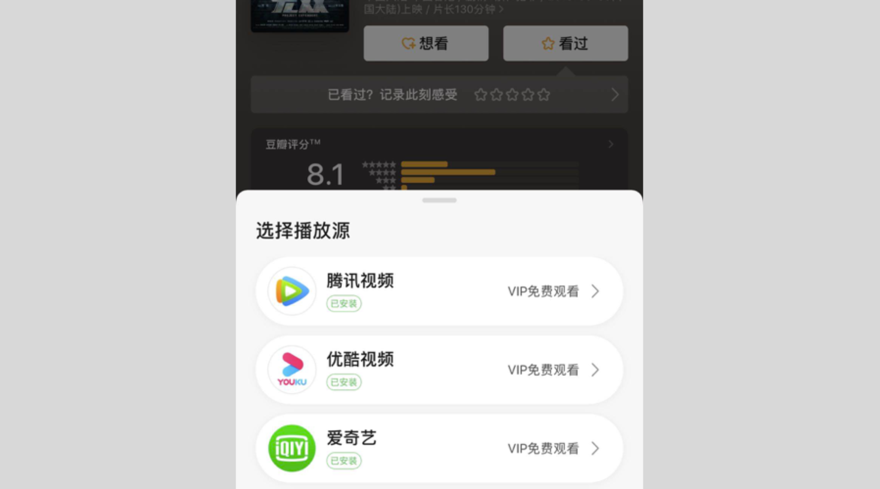豆瓣下载2019安卓最新版_手机app官方版免费安装下载_豌豆荚