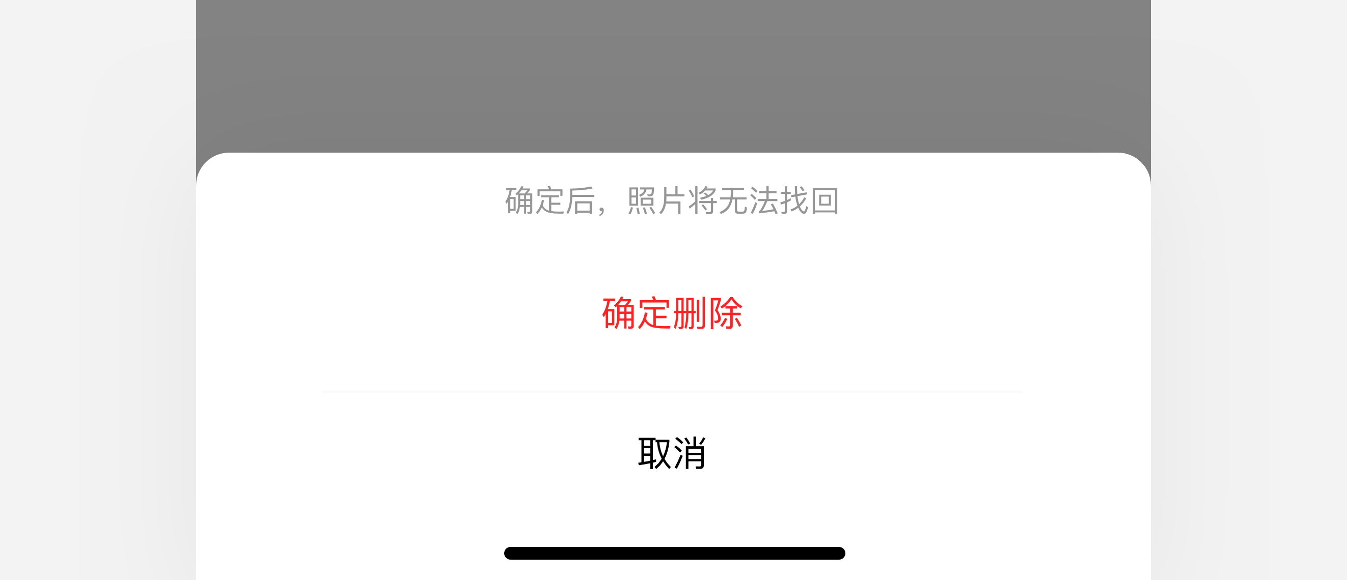 在iPhone 上使用平安确认让朋友知道你已到 ...