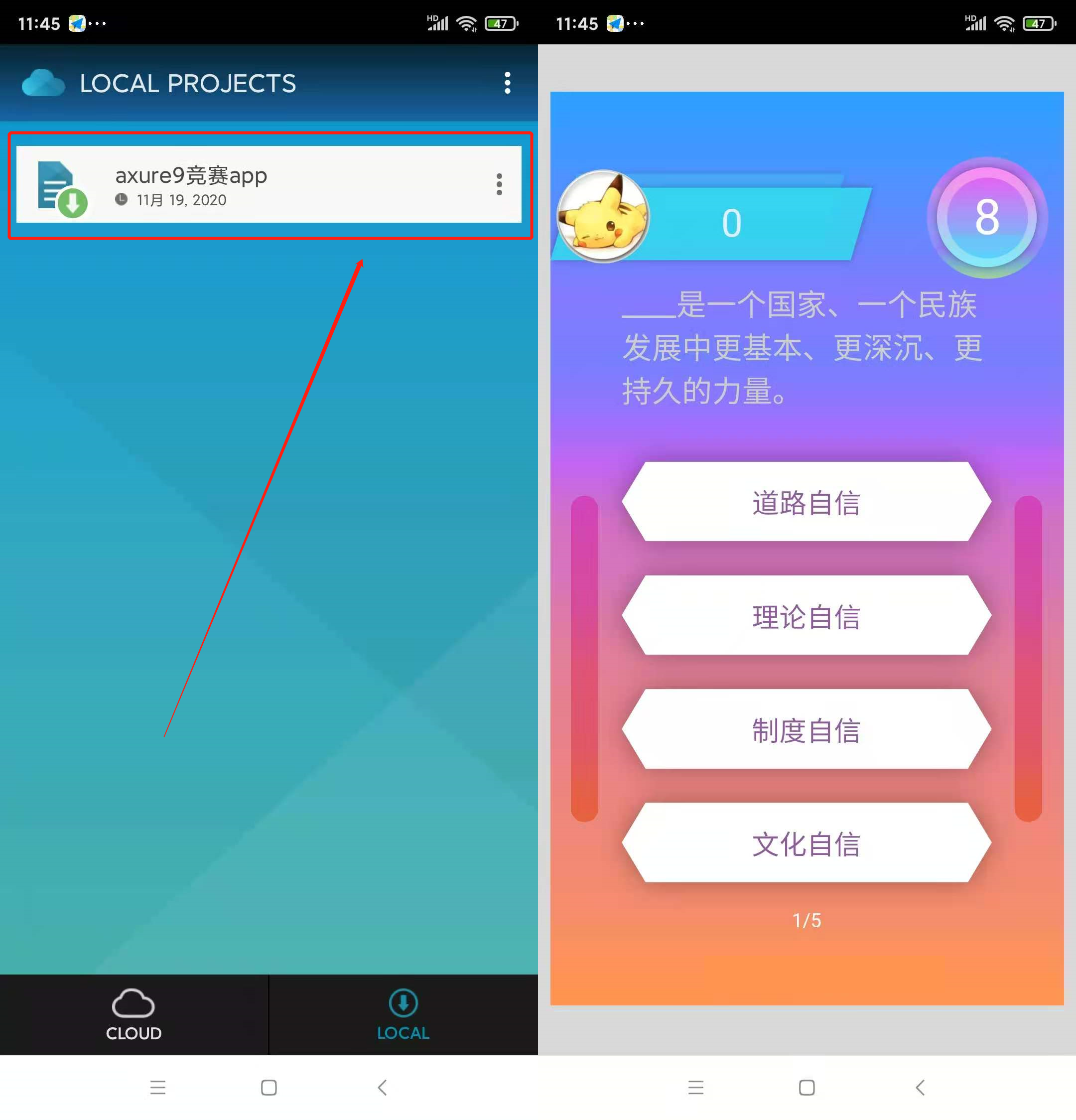 中国联通用户如何在iPhone上体验VoLTE功能？-热点新闻-墙根网