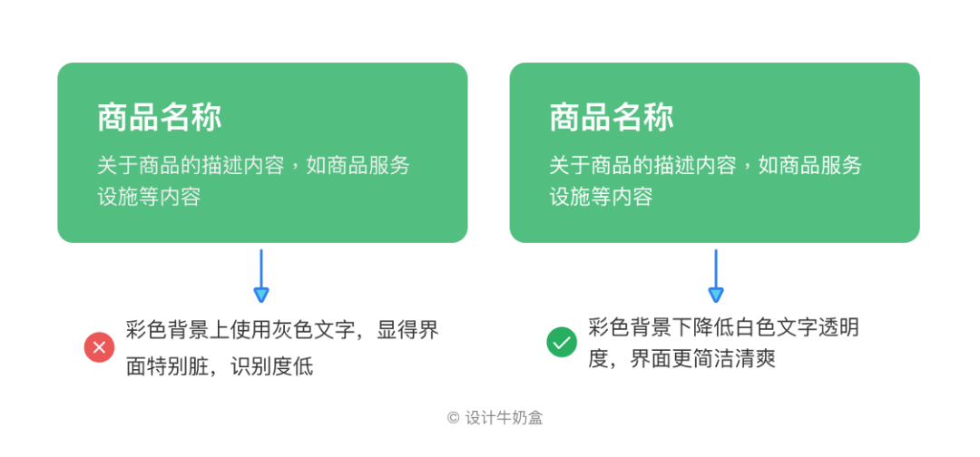 學(xué)會(huì)這幾招，UI信息層級(jí)再多也不怕