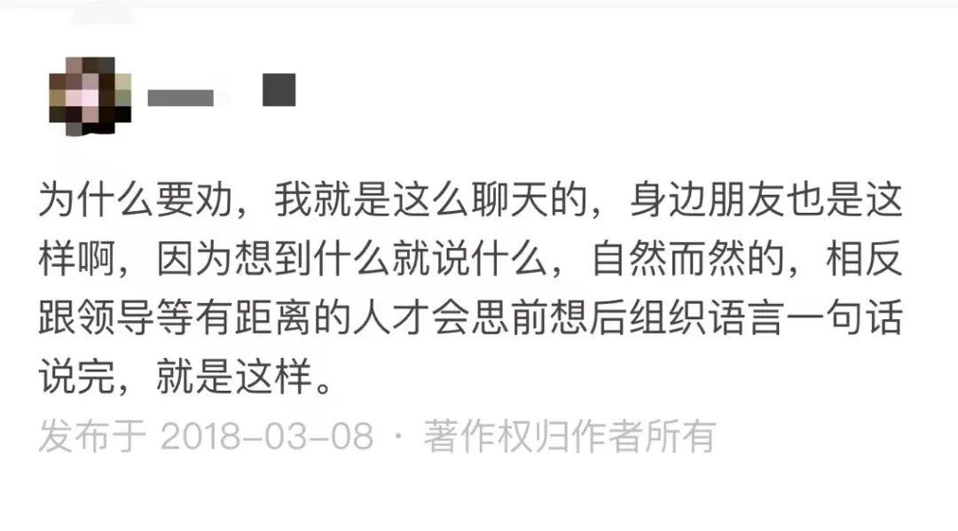 一句話要分好幾條發(fā)送：線上社交時(shí)代，連表達(dá)都逐漸碎片化