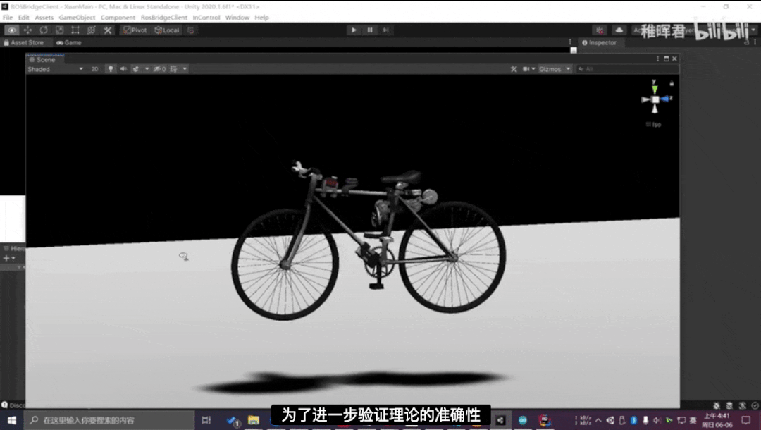真·自行车！华为天才少年刚刚「发布」了一款无人驾驶自行车，网友：这TM不比特斯拉燃？