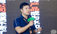 科技向善：互联网人的认知，责任，使命