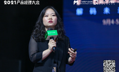 不被时代抛弃的产品经理