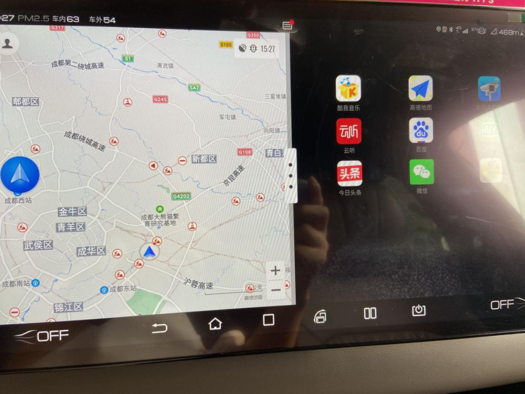 困在“應(yīng)用”里的汽車中控屏