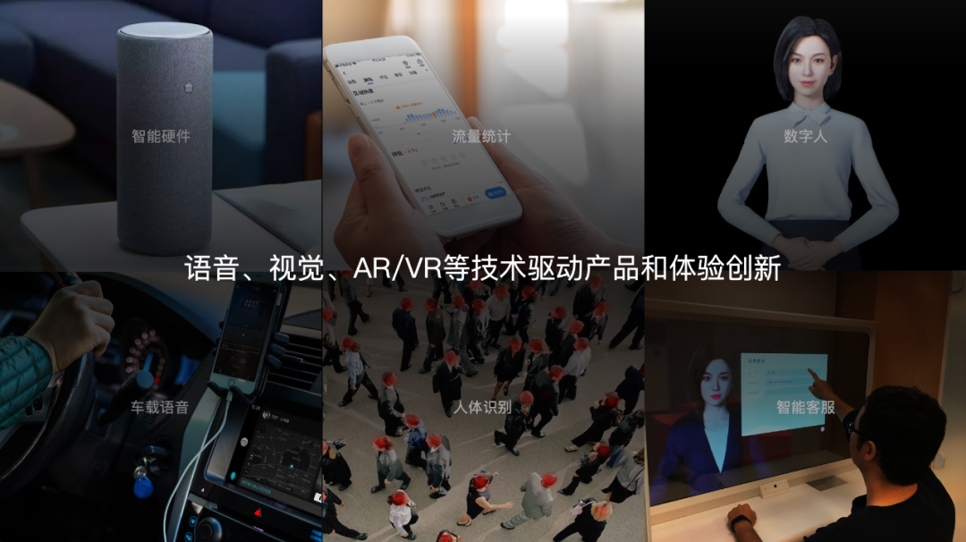 百度产品经理招聘
