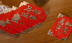 春節(jié)紅包，需要一場變革