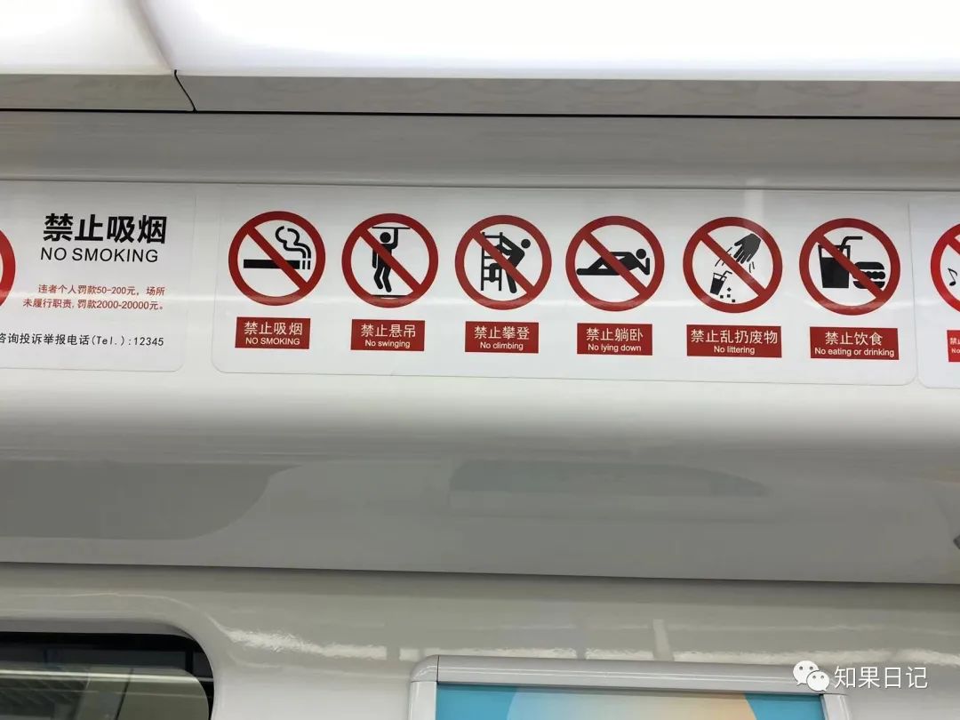 杭州地铁导视系统很「哇塞」，11个案例给B端设计的启发