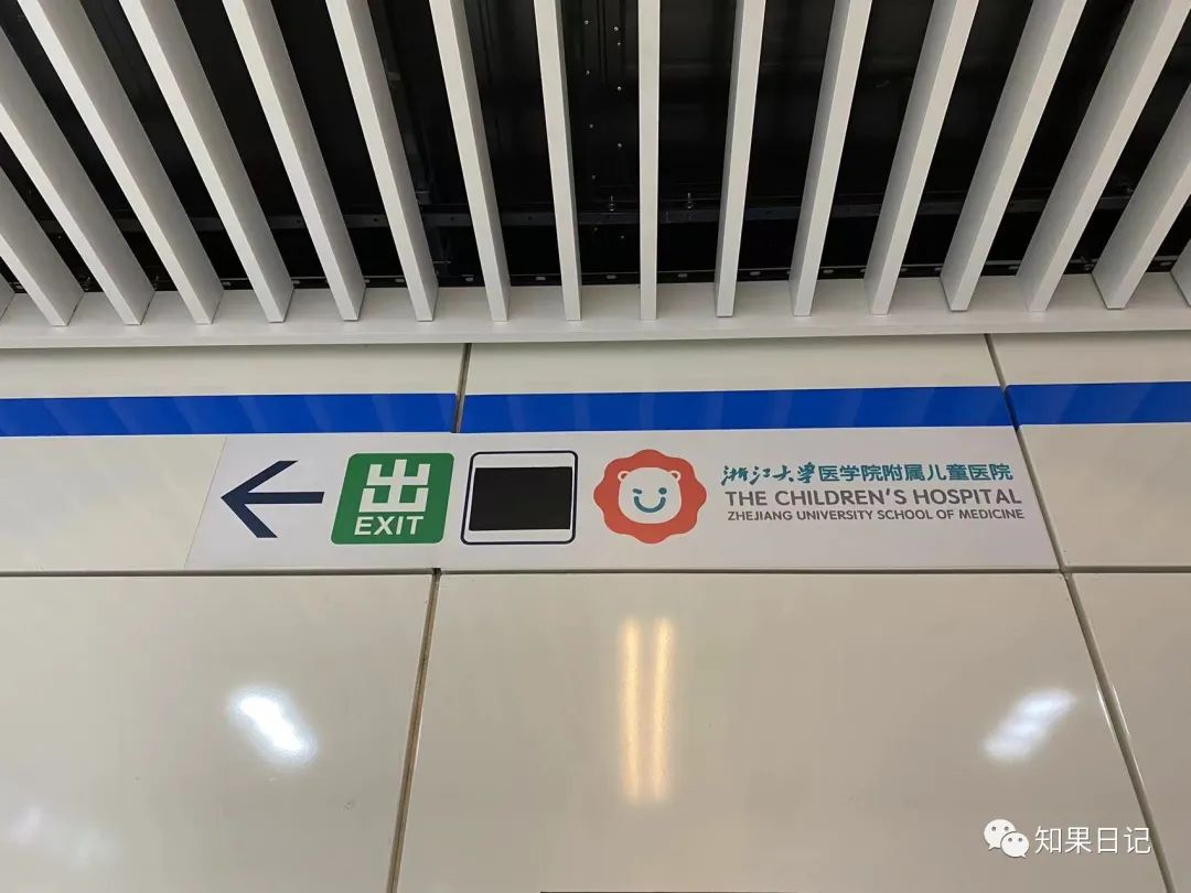 杭州地铁导视系统很「哇塞」，11个案例给B端设计的启发