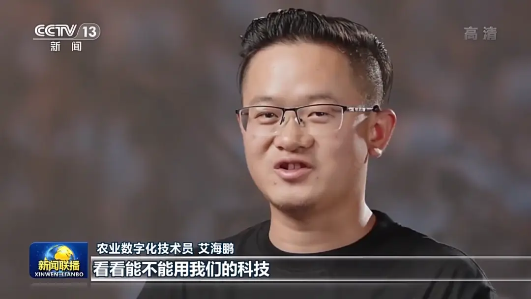 解码十年丨中国掀起数字化浪潮 解码十年丨中国掀起数字化浪潮