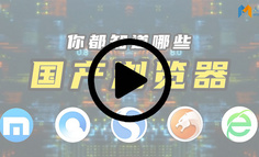 那个你爱过又抛弃了的国产浏览器：傲游浏览器