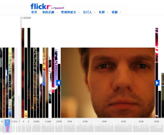 flickr clock