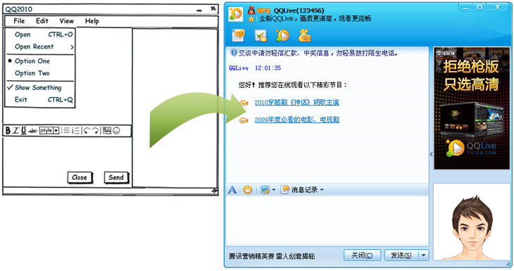 非原型 不設(shè)計