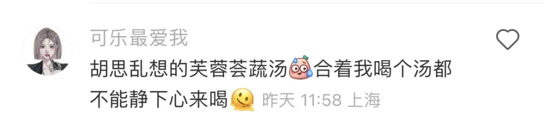 肯德基沙雕ID刷屏，网友：比星巴克的好笑！