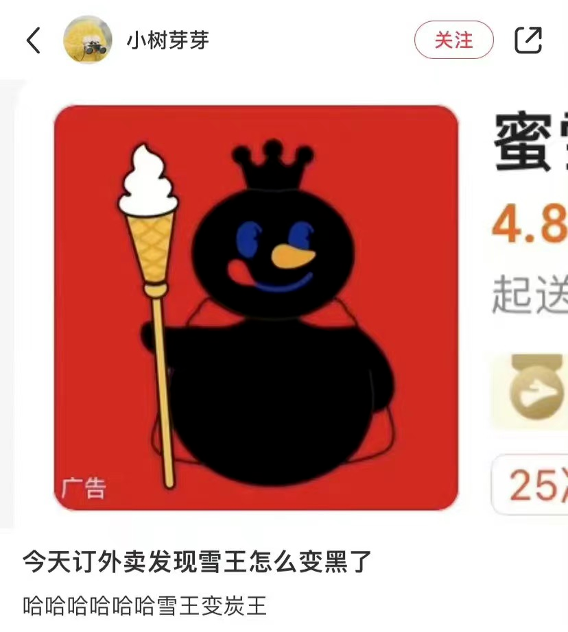 肯德基沙雕ID刷屏，网友：比星巴克的好笑！